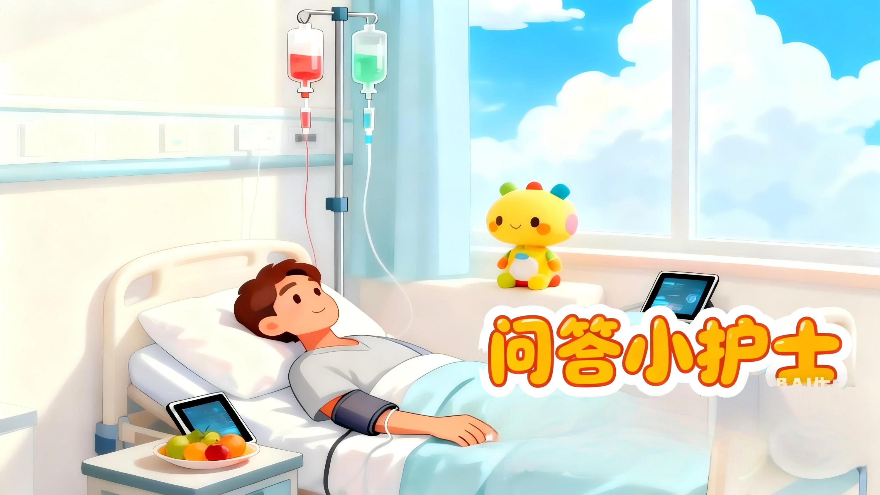 AI 产品宣传图 3